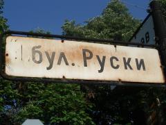 IMGP1311_nomd1Russe1.JPG