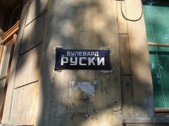 IMGP1314_nomd1Russe2.JPG
